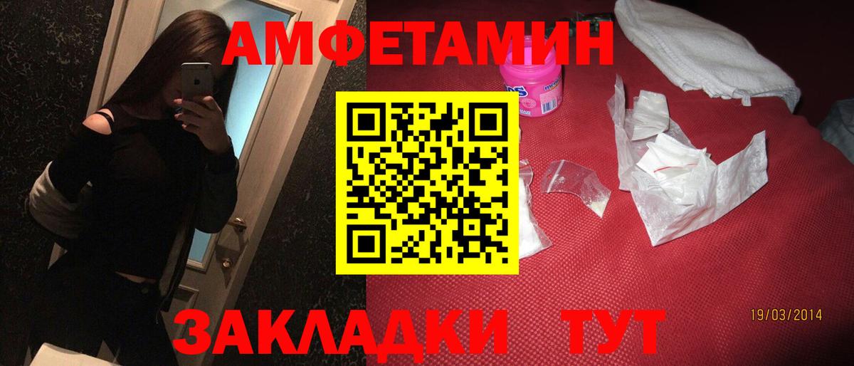 Медногорск  АМФ 98%  Амфетамин  Вход с VPN 