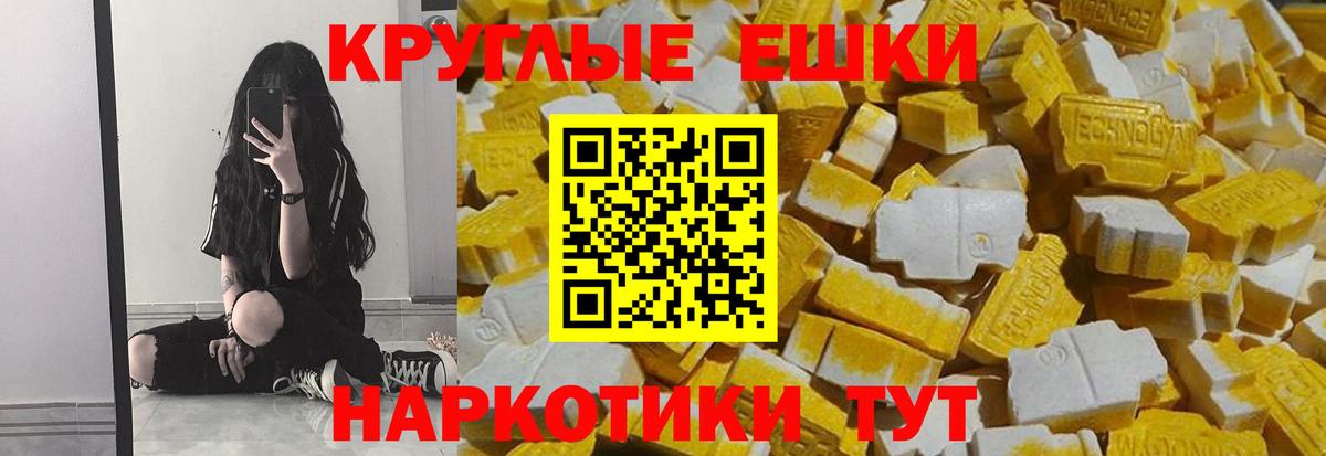 Медногорск  где купить наркоту  Вход с VPN  Ecstasy  Ecstasy 280мг  ЭКСТАЗИ Philipp Plein 