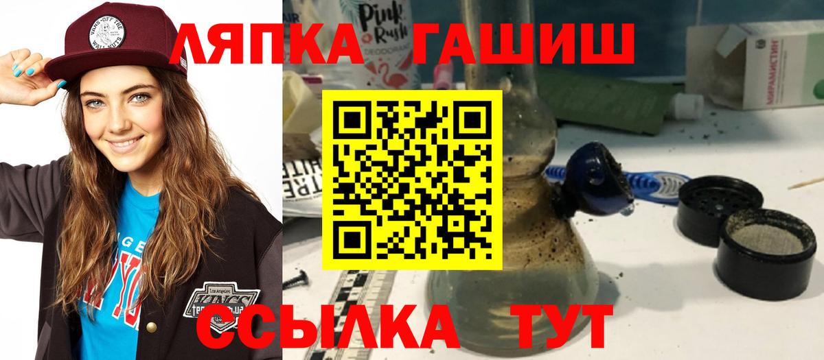 Медногорск  Вход с VPN  Мефедрон  Каннабис  Магазины продажи наркотиков  Cocaine  Экстази  Гашиш  Меф МЯУ МЯУ   Лсд 25 