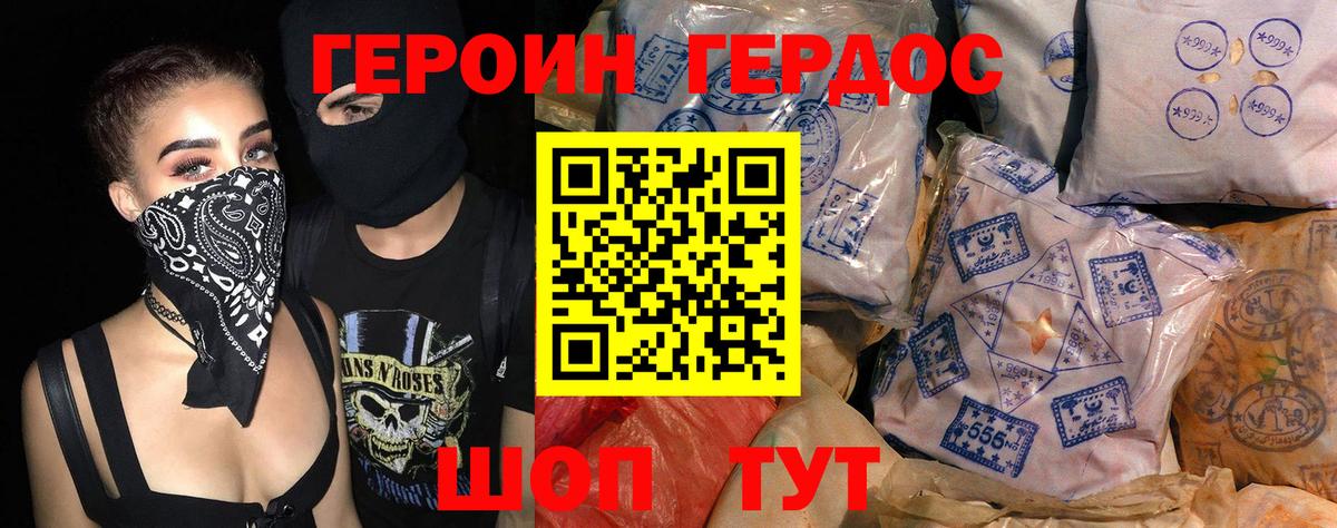 Лсд 25 Медногорск