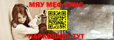 мяу мяу мука Бугуруслан