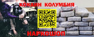 дистиллят марихуана Бузулук