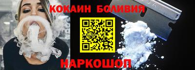 метамфетамин Ивантеевка