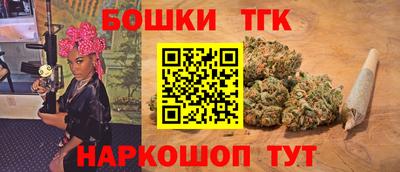 дистиллят марихуана Бузулук