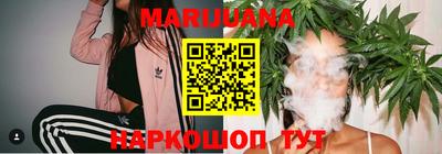 дистиллят марихуана Бузулук