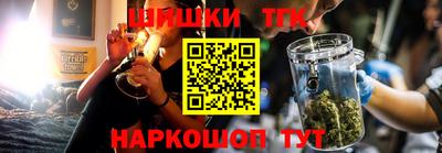 дистиллят марихуана Бузулук