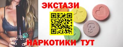 MDMA Будённовск