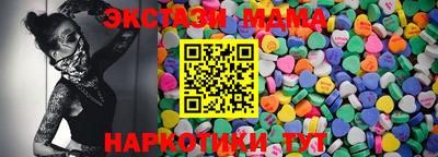 мяу мяу мука Бугуруслан