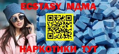 MDMA Будённовск