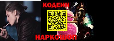 мяу мяу мука Бугуруслан