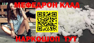 меф Ижевск