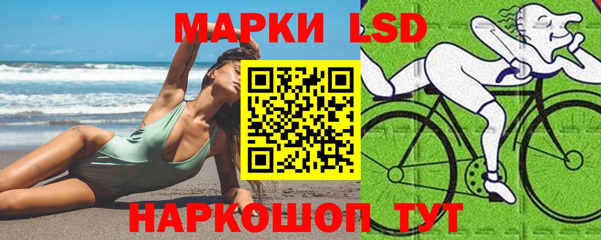 ЛСД экстази кислота  Вход с VPN  Медногорск  LSD-25 экстази ecstasy 