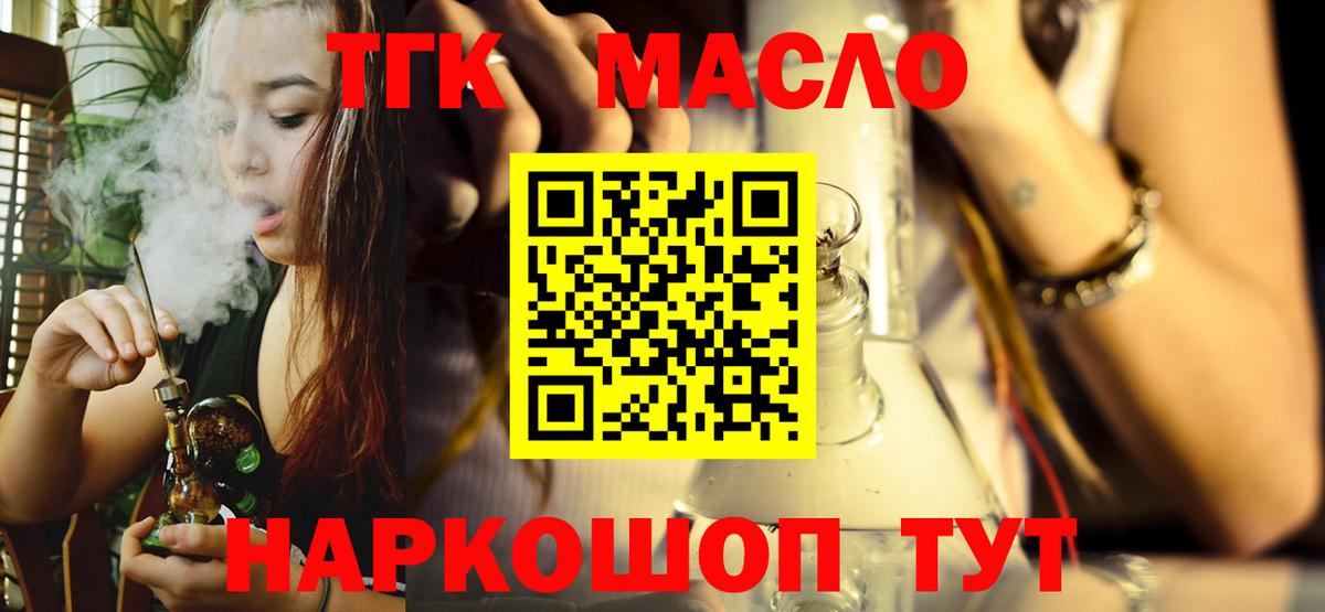 Медногорск  ТГК концентрат  Вход с VPN 