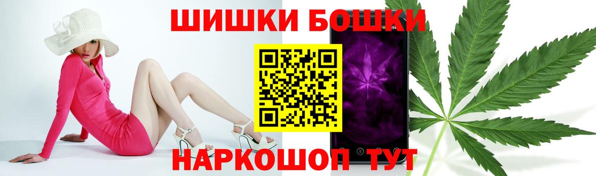 МАРИХУАНА Bruce Banner  Канабис White Widow  Медногорск  Марихуана планчик  Вход с VPN 